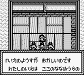 Oni 2 Innin Densetsu Oni 2 Innin Densetsu