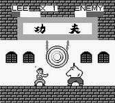 Yie Ar Kung Fu Yie Ar Kung Fu